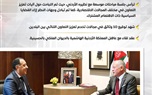 الحكومة تستعرض بالإنفوجراف أبرز أنشطة رئيس مجلس الوزراء هذا الأسبوع
