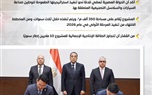 الحكومة تستعرض بالإنفوجراف أبرز أنشطة رئيس مجلس الوزراء هذا الأسبوع
