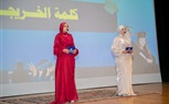 وزير الدولة للإنتاج الحربي يشهد حفل تخرج  دفعة جديدة من الأكاديمية المصرية للهندسة والتكنولوجيا المتقدمة التابعة للوزارة