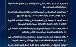 وزارة التعليم تنشر عرض توضيحي لكل ما يخص نظام البكالوريا الجديد ونظام شهادة الثانوية العامة
