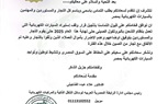 سوق السيارات المصرى يشهد حالة من القلق بسبب القرارات المنتظر فرضها على السيارات الكهربائية 