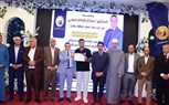 حزب حماة الوطن بسوهاج يوزع سبائك ذهبية على الطلاب المتفوقين بمحافظة سوهاج وسط حضور الآلاف من الجماهير 