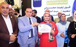 حزب حماة الوطن بسوهاج يوزع سبائك ذهبية على الطلاب المتفوقين بمحافظة سوهاج وسط حضور الآلاف من الجماهير 