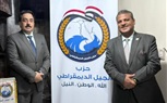 تصعيد المهندس إيهاب محمود مساعدًا لأمين عام حزب الجيل الديمقراطي بالإسكندرية