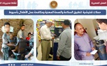 حملات تفتيشية  لتطبيق السلامة والصحة المهنية ومكافحة عمل الأطفال بأسيوط