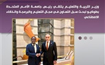التقرير الأسبوعي لوزارة التربية والتعليم
