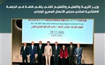 التقرير الأسبوعي لوزارة التربية والتعليم