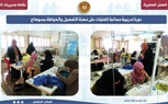تسليم عقود عمل لذوي الهمم في الشرقية ضمن مبادرة 