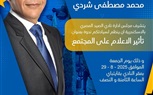 غدًا.. 