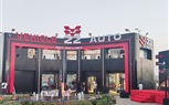 مجموعة 