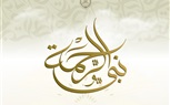 المركز الإعلامي للأزهر يطلق حملة 