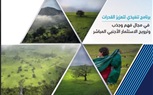 10 أيام تفصلنا عن انطلاق البرنامج التنفيذي لتطوير قدرات جذب الاستثمار الأجنبي المباشر في صلالة