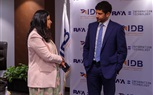 شراكة استراتيجية بين بنك التنمية الصناعية وشركة 