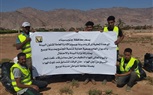 جنوب سيناء تحتفل باليوم العالمي للهواء النظيف برسالة بيئية للعالم