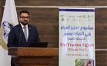 المجلس القومي للمرأة ينظم ورشة عمل حول المرحلة الثانية من مشروع 