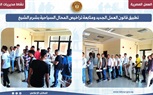 فرص عمل لذوي همم ..وتنفيذ برامج تدريب مهني ..وندوات للتوعية بقانون العمل الجديد
