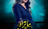تعرف على أبطال وشخصيات 