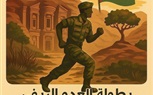 بمشاركه أكثر من 135 متسابق   الأردن جاهز لاستضافة البطولة العربية العسكرية الخامسة للعدو الريفى 