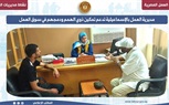 فرص عمل لذوي همم ..تنفيذ برامج تدريب مهني ..ندوات للتوعية بقانون العمل الجديد