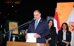 الاتحاد الإفريقي الآسيوي 