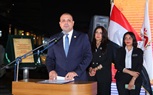 الاتحاد الإفريقي الآسيوي 