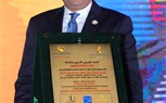 الاتحاد الإفريقي الآسيوي 