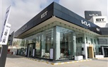 المصرية العالمية للتجارة والتوكيلات (EIT) تعلن عن إطلاق شراكتها مع كيا العالمية في مشروع تجميع سيارات كيا محليًا