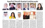 تعلم ممن هو أصغر منك