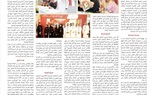 تعلم ممن هو أصغر منك