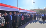 تحية العلم تشعل حماس طلاب جامعة كفر الشيخ في انطلاق العام الدراسي الجديد 