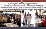 جولة في السويس .. وعقود عمل للشباب ..ودمج ذوي همم في سوق العمل