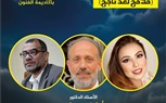 غدًا.. المؤتمر الصحفي للإعلان عن تفاصيل الدورة الأولى من «مهرجان القاهرة لمسرح العرائس»
