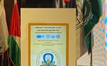 رئيس البورصة المصرية يشارك في المؤتمر  الثاني عشر لاتحاد المحاسبين والمراجعين العرب