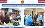 نشاط  10 مديريات عمل  بالمحافظات 