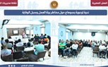 نشاط  10 مديريات عمل  بالمحافظات 