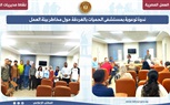 نشاط  10 مديريات عمل  بالمحافظات 