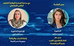 اتحاد الإعلاميين العرب يُعلن توصيات جلسته رفيعة المستوى حول الإعلام الرقمي الشامل في إطار جلسات الجمعية العامة للأمم المتحدة