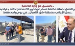 حصاد وزارة العمل في 7 أيام حملات التفتيش تُسفر عن تحرير 6185 محضرًا خاصًا بتراخيص عمل الأجانب خلال 22 يومًا فقط 
