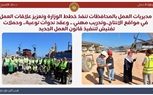 حصاد وزارة العمل في 7 أيام حملات التفتيش تُسفر عن تحرير 6185 محضرًا خاصًا بتراخيص عمل الأجانب خلال 22 يومًا فقط 