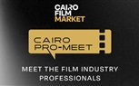 مهرجان القاهرة السينمائي الدولي يطلق برنامج 