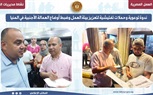 فرص عمل لذوي همم ..تنفيذ برامج تدريب مهني ..ندوات للتوعية بقانون العمل الجديد