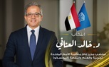 رئيس الوزراء يهنئ الدكتور خالد العناني بفوزه بمنصب مدير منظمة اليونسكو