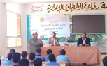 إعلام جنوب سيناء يطلق ندوة لترسيخ القيم الإيجابية وبناء وعي طلاب المدارس 