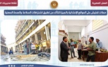 فرص عمل ...تنفيذ برامج تدريب مهني ..ندوات للتوعية بقانون العمل الجديد