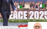النعماني: نبارك لمصر نجاح قمة السلام تحت راية قائدها الملهم عبد الفتاح السيسي