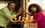 مسلسل لينك الحلقة 7.. أسما في ورطة بسبب الشقة وظهور طليقها