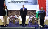 محافظة الجيزة بالتعاون مع 