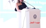 "المصرية التِّجارية وأوتوموتيف" تُطلق فولكس فاجن "تايرون" الجديدة كليًّا في السوق المصرية