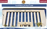 نشاط 10 مديريات عمل بالمحافظات فرص عمل.. تدريب مهني.. ندوات توعية.. وحملات تفتيش مكثفة نشاط 10 مديريات عمل بالمحافظات فرص عمل.. تدريب مهني.. ندوات توعية.. وحملات تفتيش مكثفة
