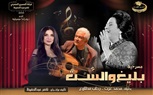 عودة “المسرح الثري”.. “متجوزين واللا..!؟” تدق جرس الافتتاح في موسم شتوي بالقاهرة  عودة “المسرح الثري”.. “متجوزين واللا..!؟” تدق جرس الافتتاح في موسم شتوي بالقاهرة